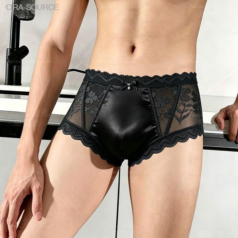 2 Stück Nahtlose Ultradünne Tr – Pouch Boxer Pouch Bewertung und Preis